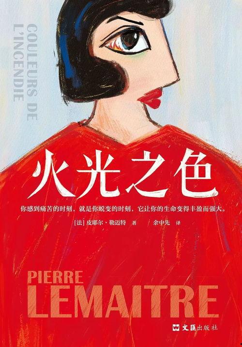 火光之色,探寻火焰的神秘色彩与无尽魅力