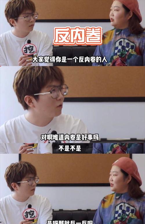 真少爷被全家偷听心声假少爷懵了,真少爷遭遇全家偷听，假少爷懵圈不已