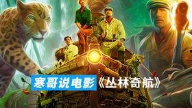 神秘奇航,探寻未知世界的奇幻之旅