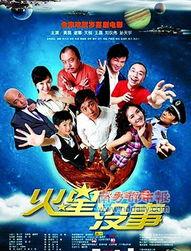 火星没事,揭秘神秘火星世界的奇幻之旅