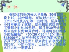 母爱三春晖,温暖生命每一刻