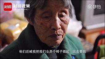 流放路上我靠直播养活了一家老小,流放路上的温暖坚守